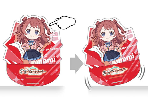 『学園アイドルマスター』揺れているアクリル ちびキャラ 花海咲季Ver.